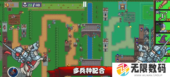 王国反击战游戏