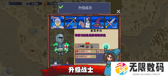 王国反击战游戏