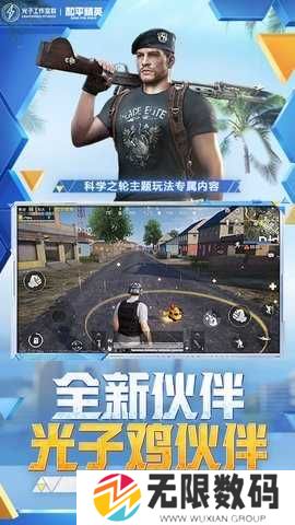 蓝龙美化包框架