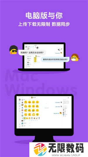 与你家庭社交app