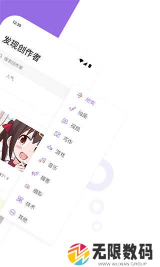爱发电官方版