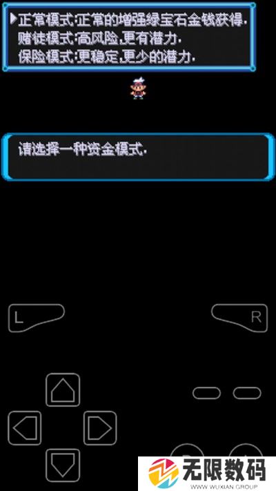 口袋妖怪绿宝石增强版