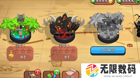 海妖大陆