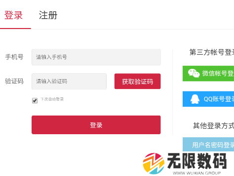 点点开黑陪玩app