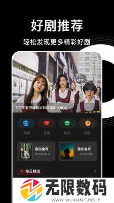 韩剧盒子app官方下载