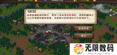 烟雨江湖蛇胆药酒如何制作