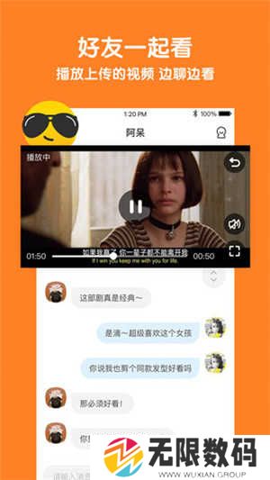 与你家庭社交app