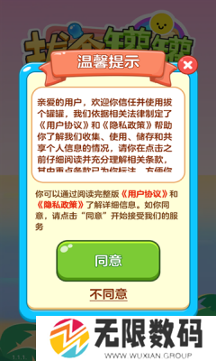 拔个罐罐