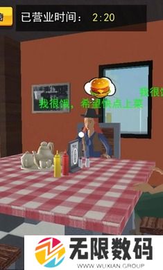 汉堡店打工模拟