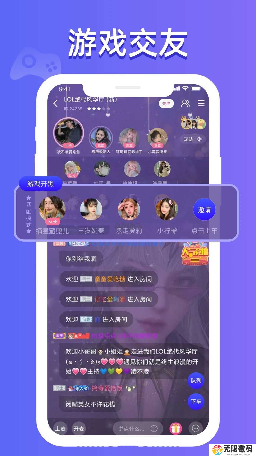 点点开黑app