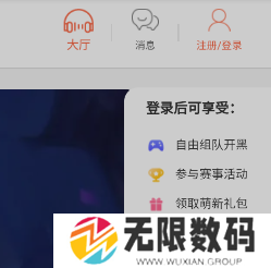 点点开黑陪玩app