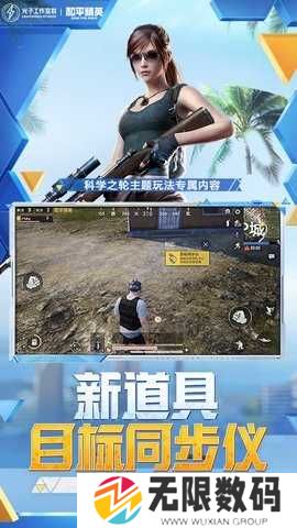 蓝龙美化包框架