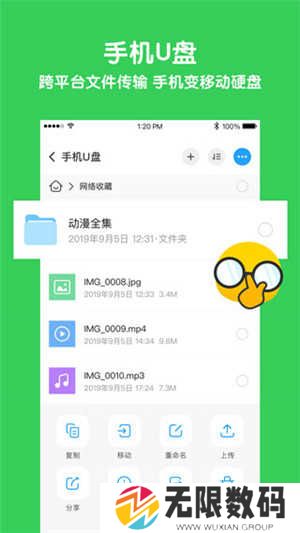 与你家庭社交app