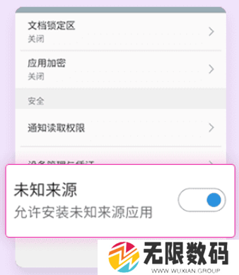 新米视频下载app安装
