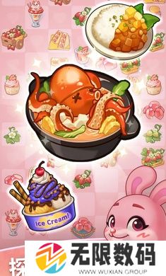 AniPang合并