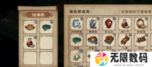 烟雨江湖蛇胆药酒如何制作