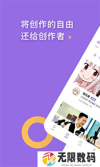 爱发电官方版