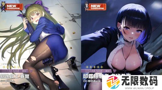 棕色尘埃2两位魅惑角色来袭