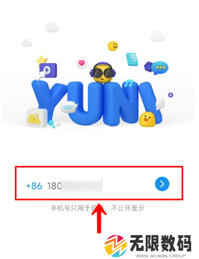 与你家庭社交官方app怎么注册为什么一直在加载2