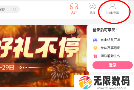 点点开黑陪玩app