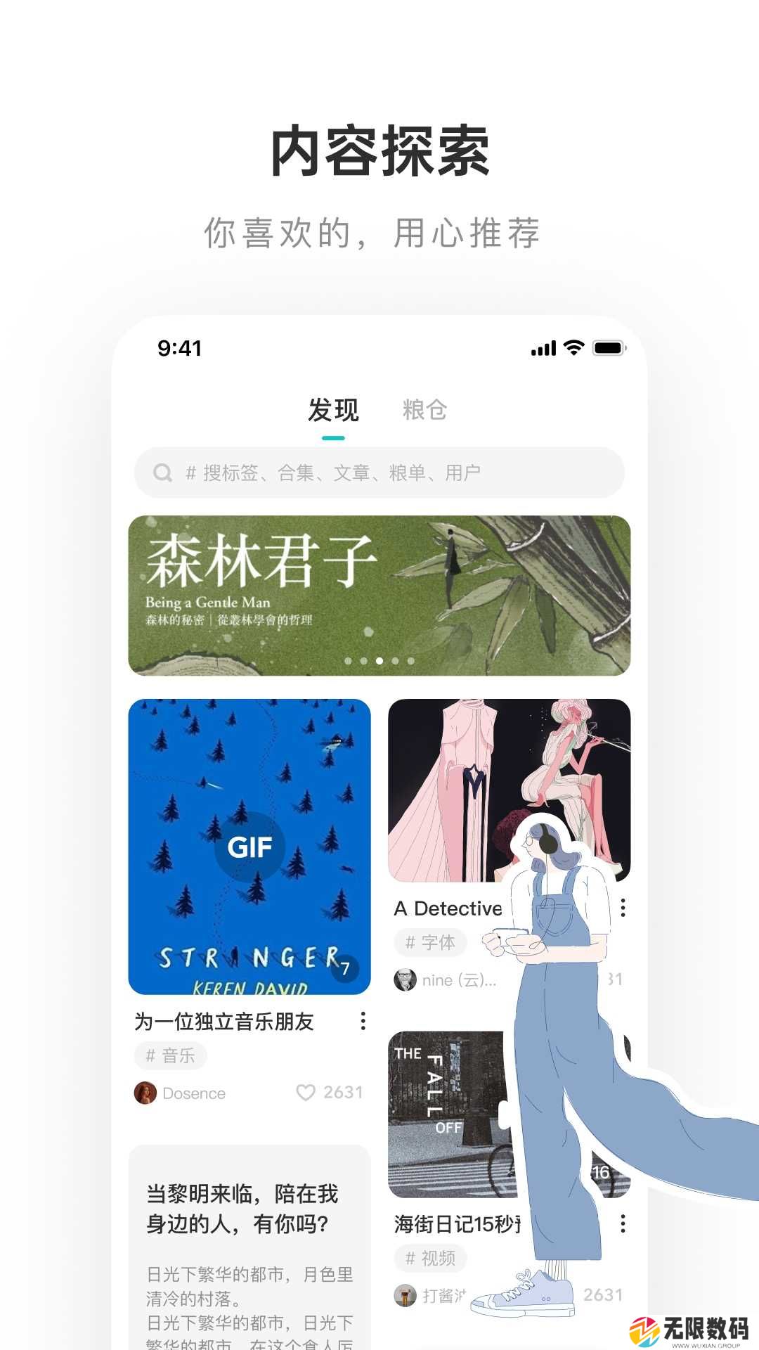 lofter老福特官网