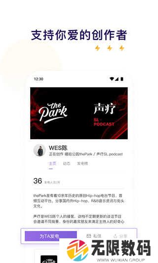 爱发电官方版
