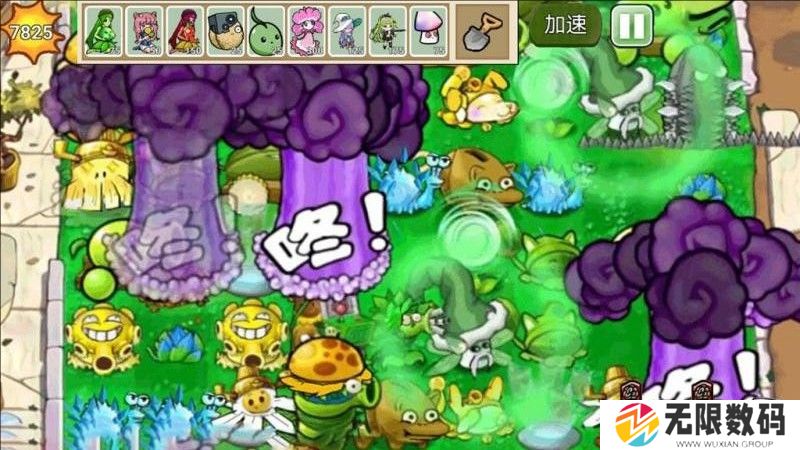 植物僵尸全面战争