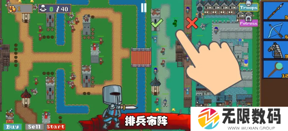 王国反击战游戏