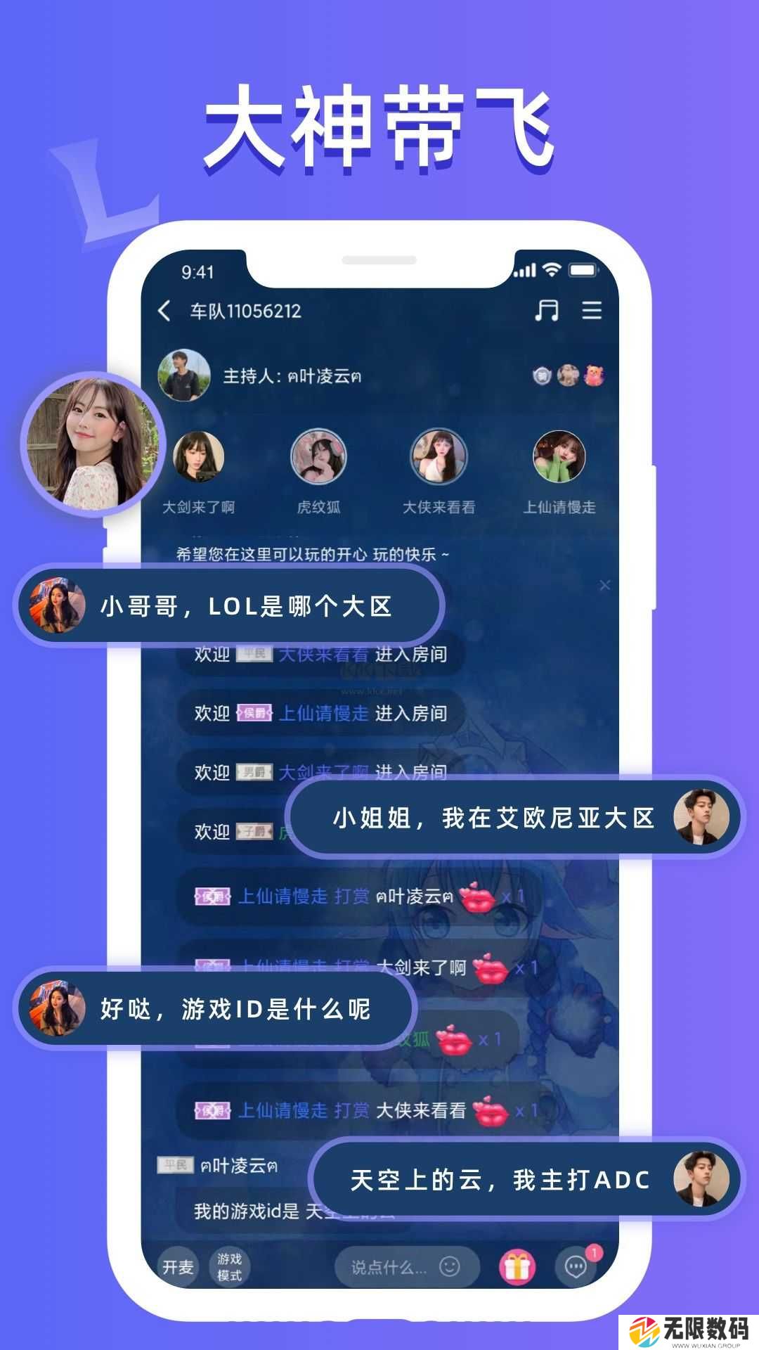 点点开黑app