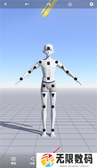 魔法人形师免登录版