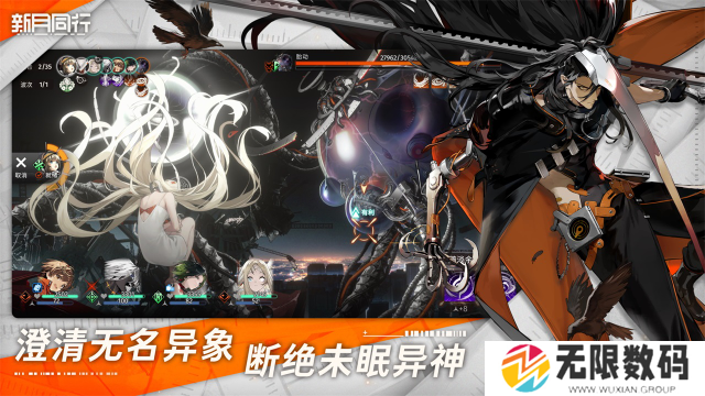 新月同行手游安卓版