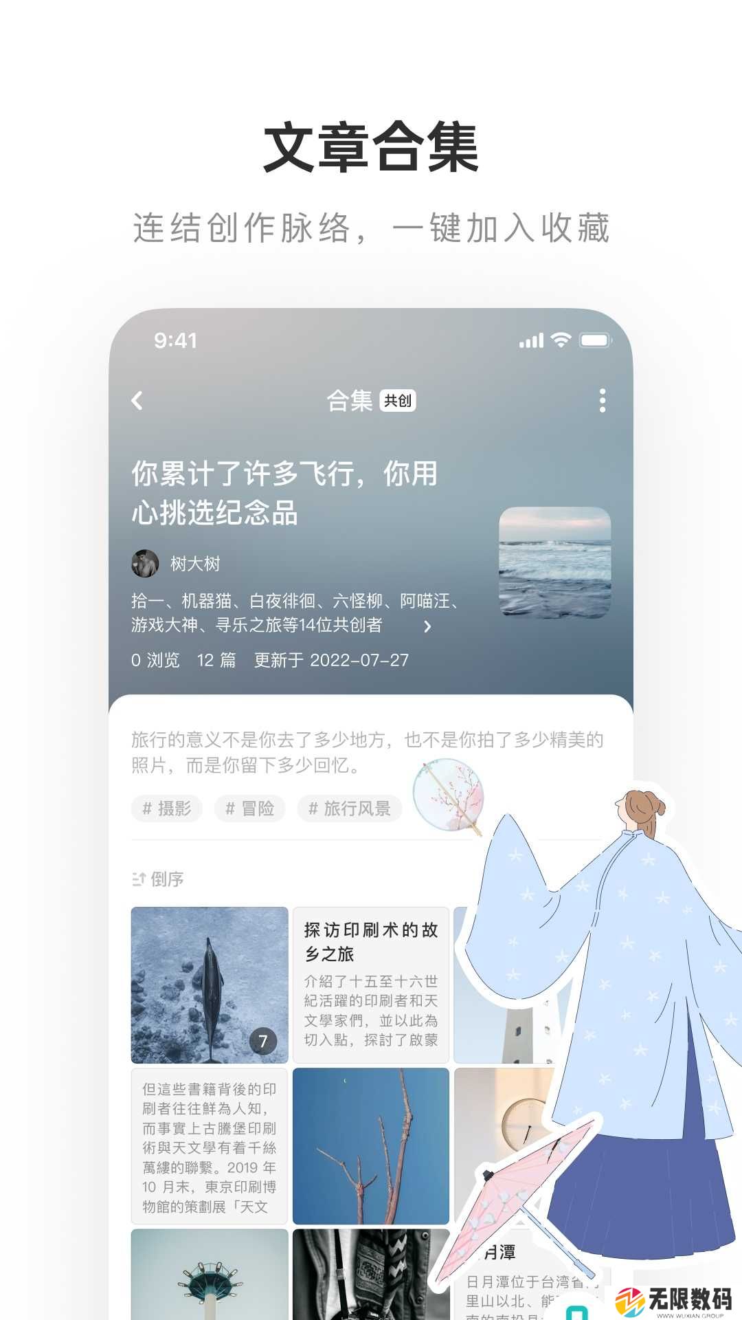 lofter老福特官网