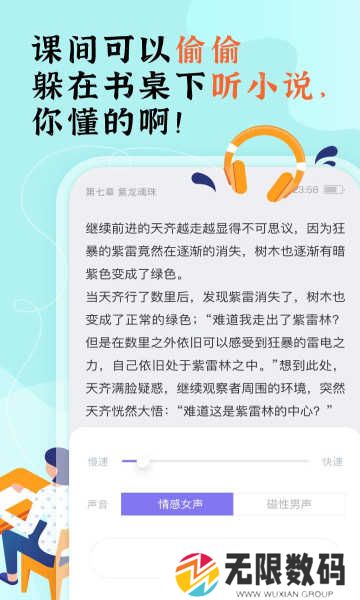 饭团看书旧版本永不更新下载