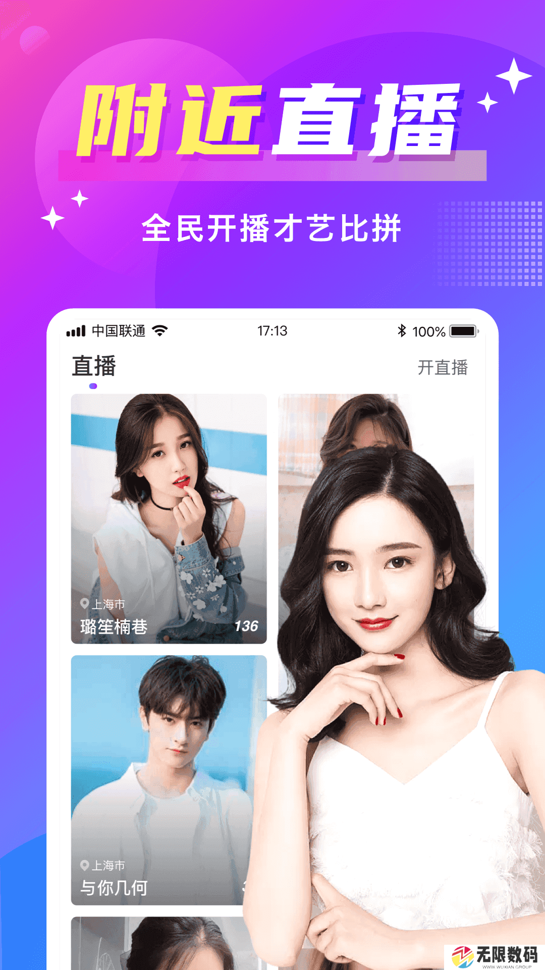 欢友app下载