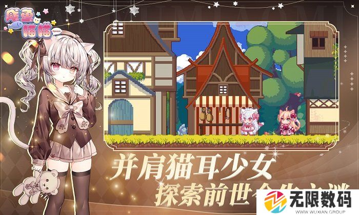 咸鱼喵喵手机版