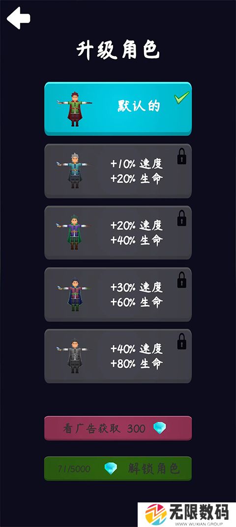 暗影杀手汉化版