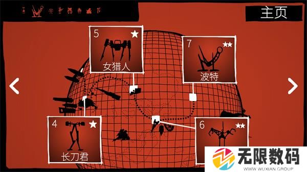战列巡洋舰游戏汉化版
