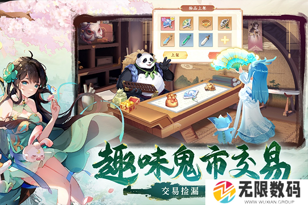 长安幻想九游版