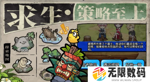 丧尸希萌手机版