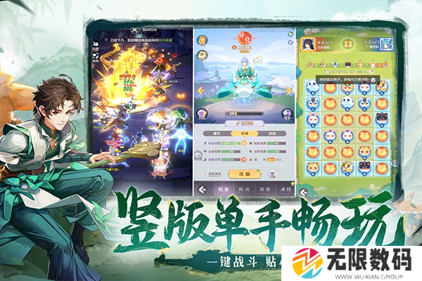 长安幻想九游版