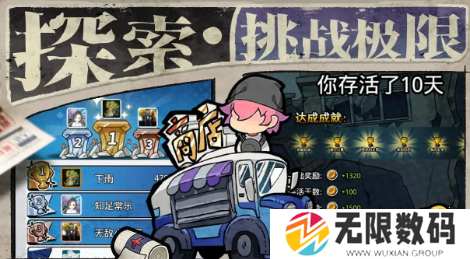 丧尸希萌手机版
