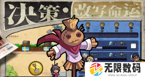 丧尸希萌手机版