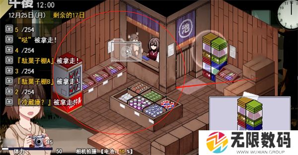 冬季狂想曲姐弟素材视频_冬季狂想曲cg插图