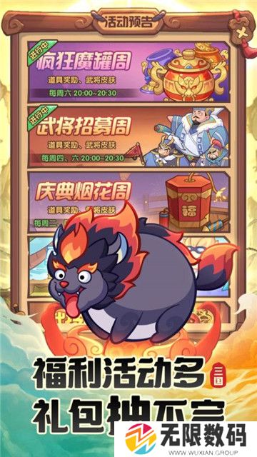 守护之境手游