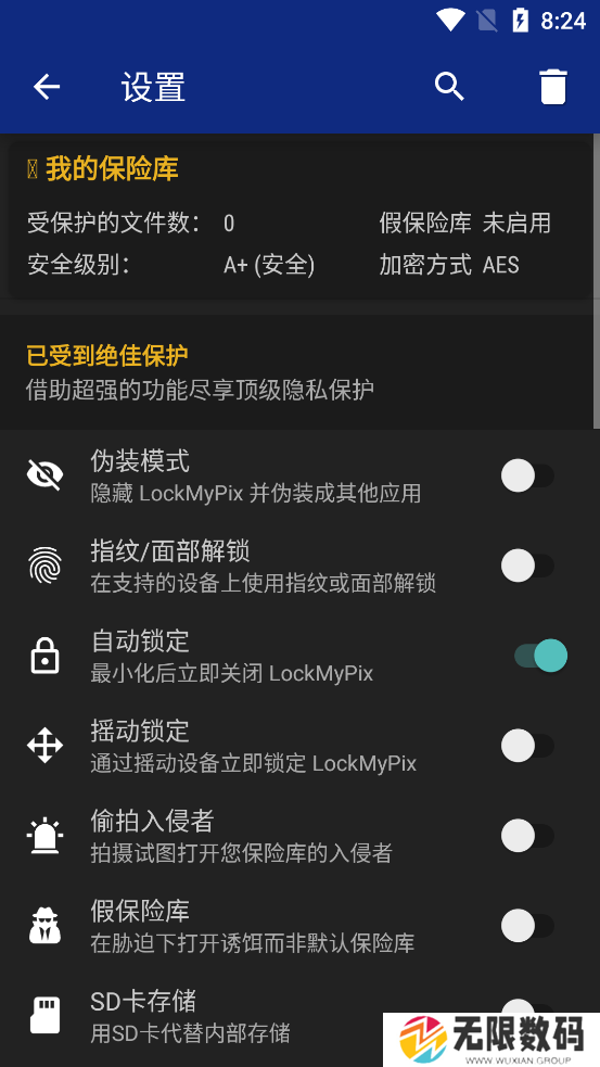 LockMyPix Pro解锁高级版下载