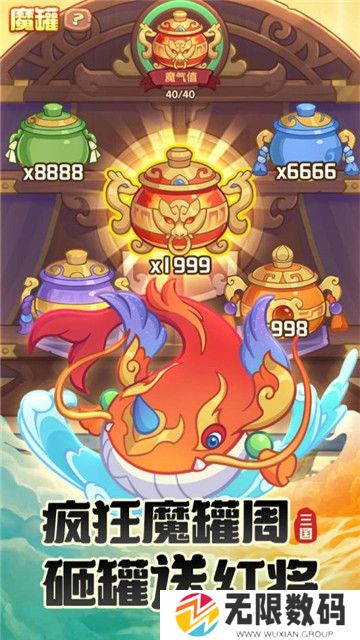 守护之境手游