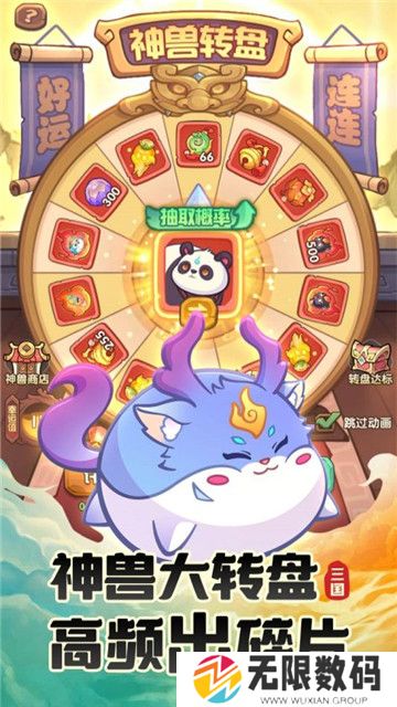 守护之境手游