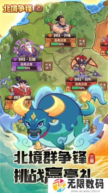 守护之境手游