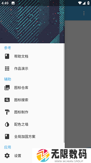 Fusion下载