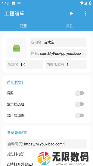 Fusion下载